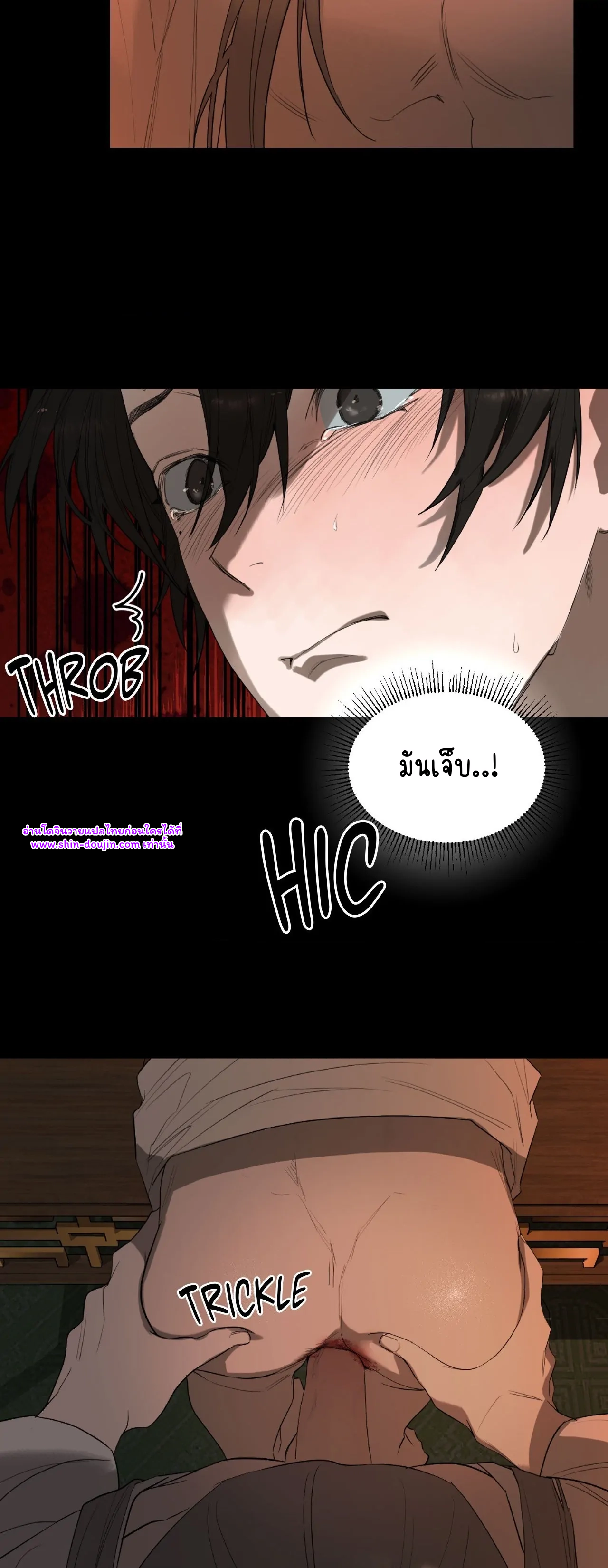 The Oracle EP 6